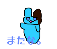 794672433