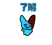 794672447