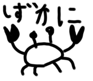 794674433