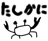 794674434