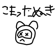 794674439