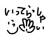 794675836