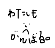 794675837