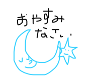 794675841