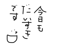 794675847