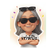 794686386