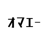 794690409