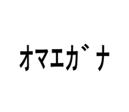 794690413