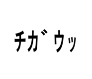 794690414