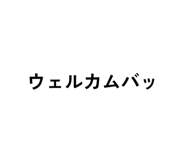 794690425