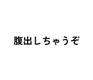 794690437