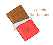 794691145
