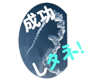 794691520