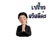 794694985
