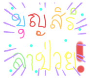 794697777