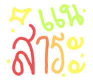 794697779