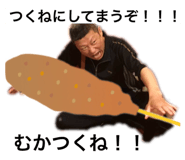 794710868