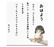 794734049