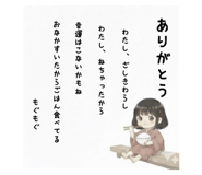 794734052