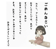 794734054