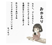 794734055