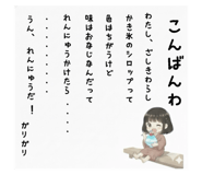 794734056