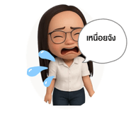 794743241
