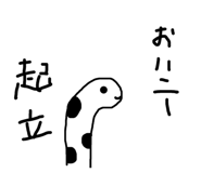 794744633