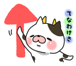 7947487