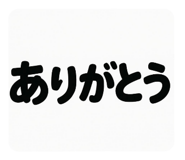 794760249
