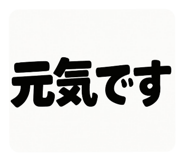 794760251