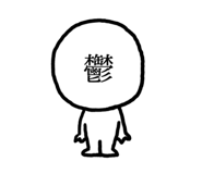 794760448