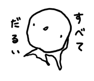 794760450