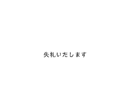 794783811