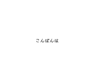 794783818