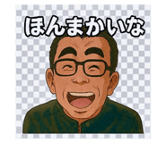 794783899
