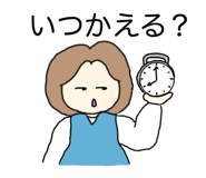 794790430