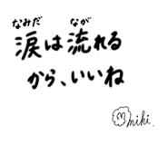 794792004