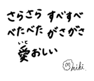 794792005