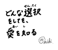 794792008