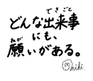 794792016