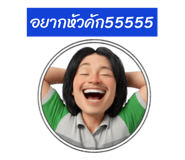 794794547