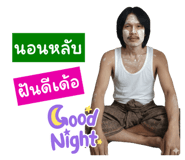 794794548
