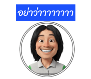 794794549