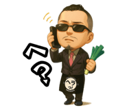 794806700