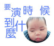 794840143