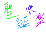 794840147