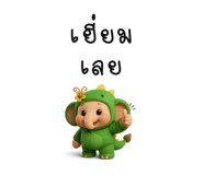 794842690