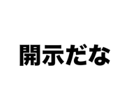 794857081