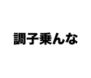 794857085